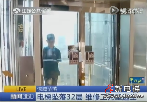 微信截圖_20210826102607