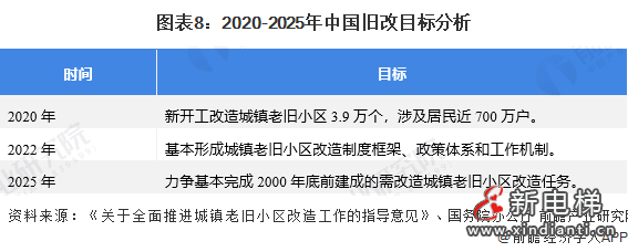 微信圖片_20210830134857