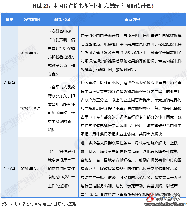 微信圖片_20210830134936