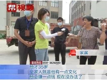 電梯維保接私活突發(fā)意外身亡，到底由誰負責？