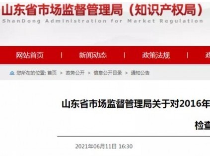 100%全覆蓋！省局組織專家對全省所有特檢機構監(jiān)督抽查！結果通報來了……