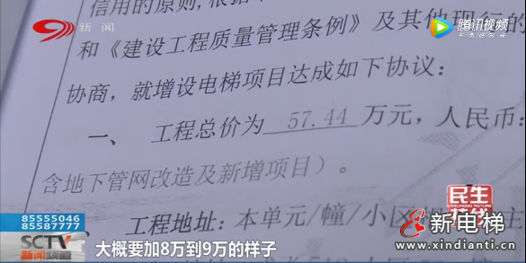 微信截圖_20210901103818