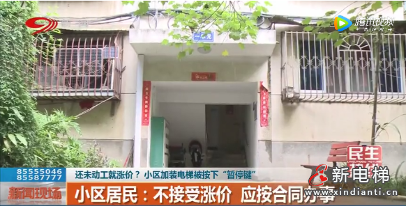 微信截圖_20210901103845