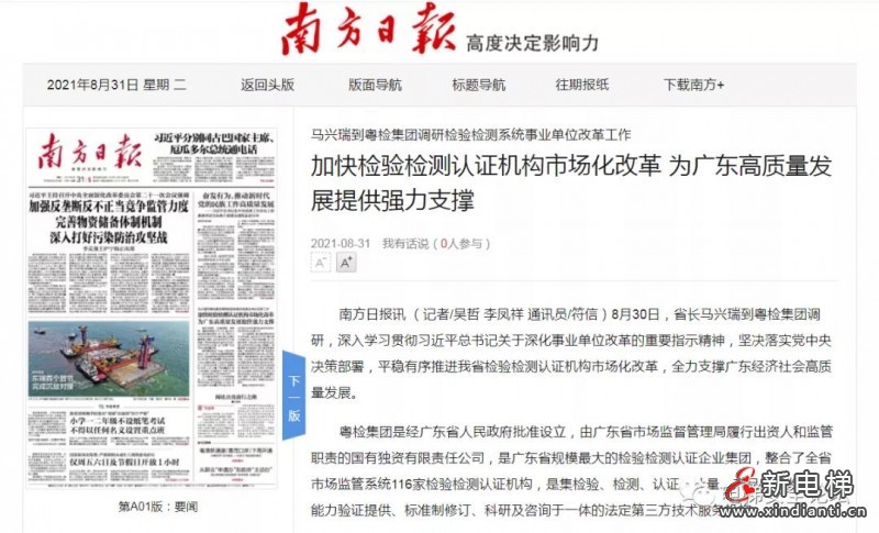 微信圖片_20210901105758