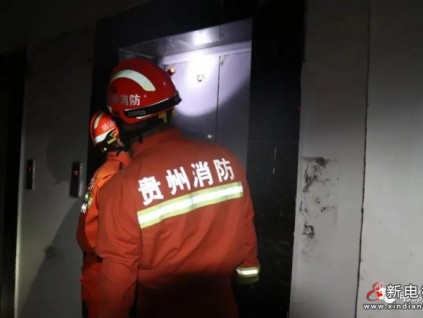 兩人被困電梯，消防戰(zhàn)士協(xié)助維保員用三角鑰匙開門救援