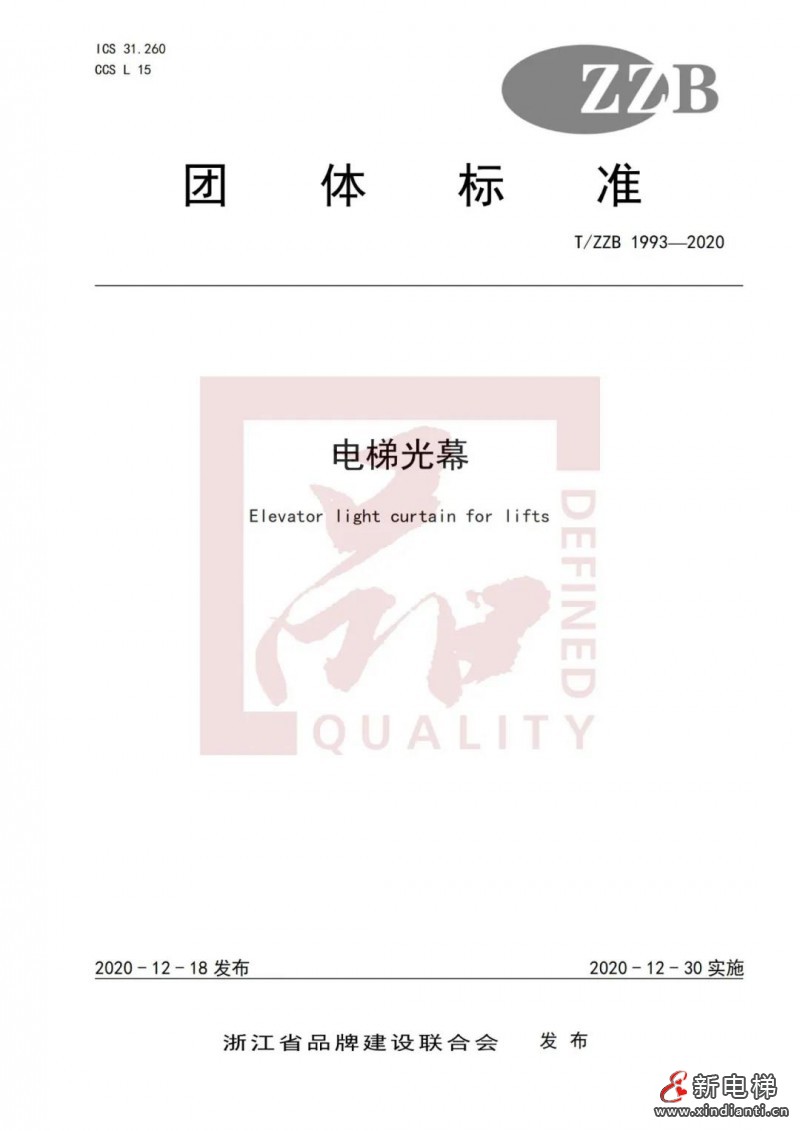 微信圖片_20210906142942