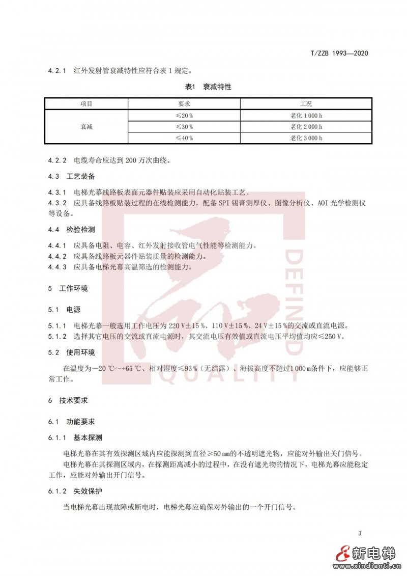 微信圖片_20210906143522