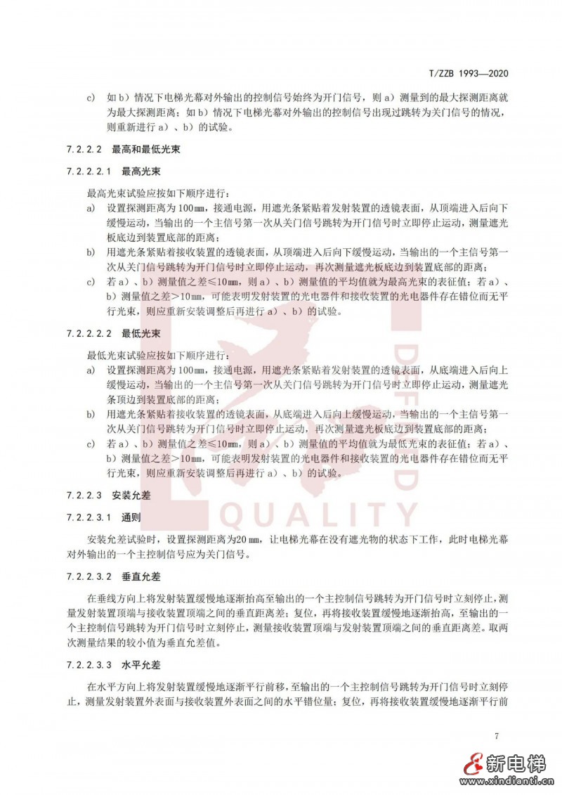 微信圖片_20210906143645