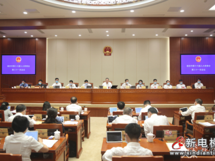 《南京市電梯安全條例》由市人大常委會(huì)議通過(guò)，亮點(diǎn)搶先看