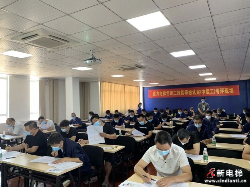 微信圖片_20210907092056