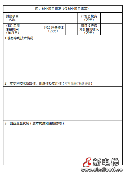 微信截圖_20210907103857