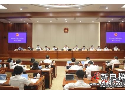 新電梯早新聞 9月7日，星期三，農(nóng)歷八月初二