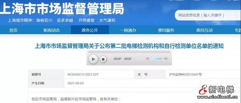 微信圖片_20210908083154