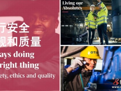 新電梯早新聞 9月9日，星期四，農(nóng)歷八月初三