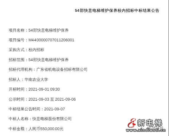 微信圖片_20210910091430