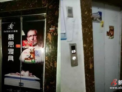 驚魂！新小區(qū)電梯頻繁故障還下墜，住戶：孩子都嚇哭了