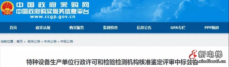 微信圖片_20210910154358