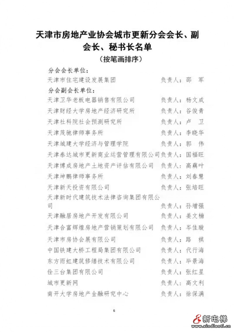 微信圖片_20210913155504