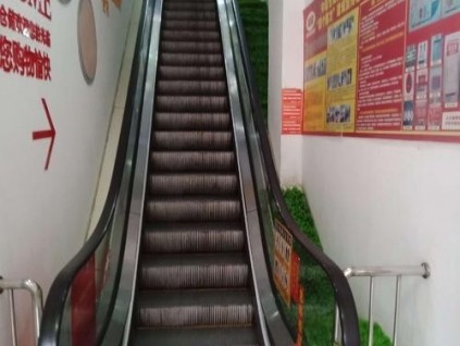 新電梯早新聞 9月15日，星期三，農(nóng)歷八月初九