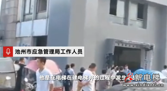 微信截圖_20210915103720