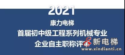 微信圖片_20210918152113