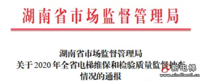 微信截圖_20210922094120