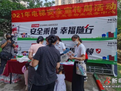 電梯失控真的會一墜到底？特種設(shè)備監(jiān)管人直播揭秘