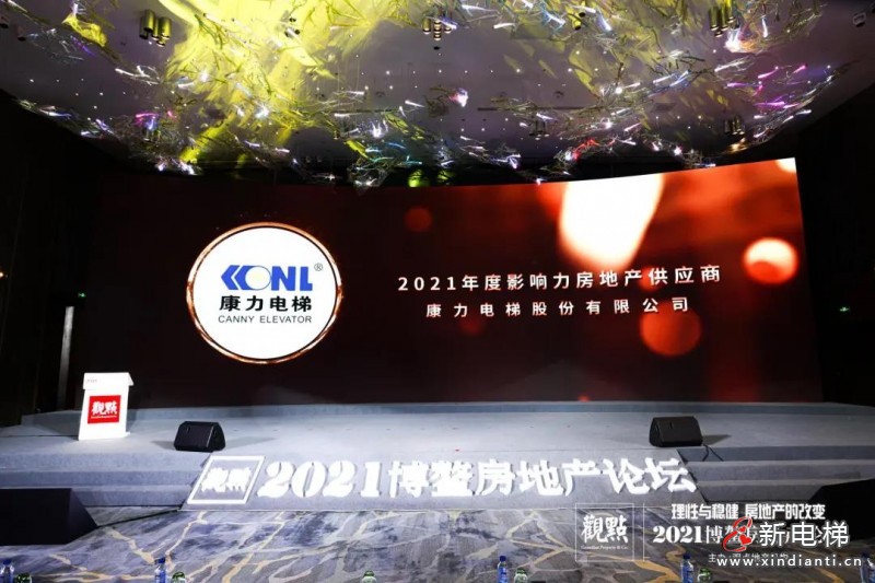 微信圖片_20210923144027