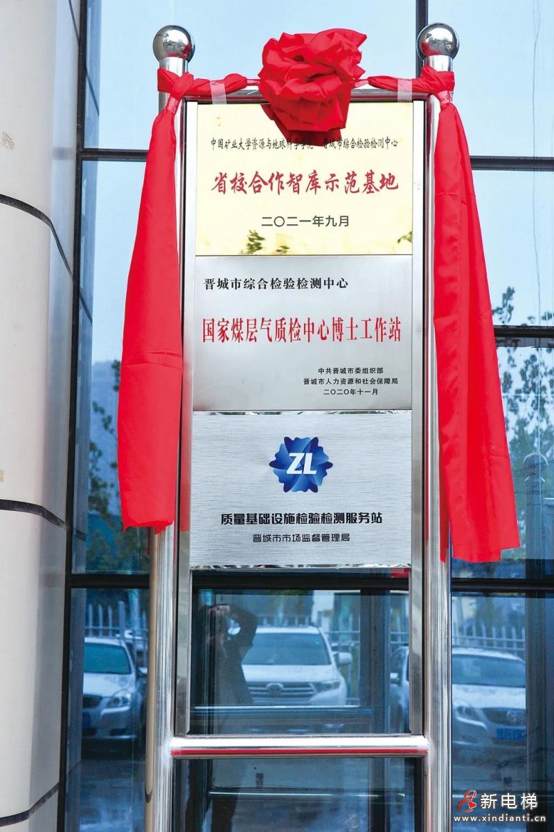 微信圖片_20210923171029