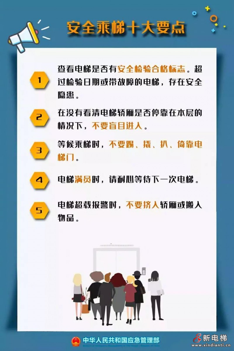 微信圖片_20210927093828