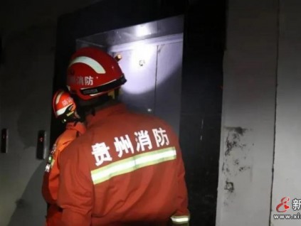 貴州：兩人被困電梯兩小時(shí)，消防員協(xié)助維保工松閘后用三角鑰匙開門救援！