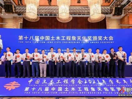 新電梯早新聞 2021年10月15日 農(nóng)歷九月初十 星期五