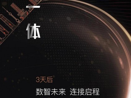 開拓“數(shù)智電梯”新時(shí)代，菱王電梯新品即將重磅登陸！