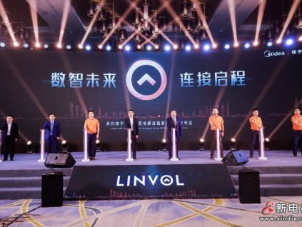 美的發(fā)布數(shù)智電梯戰(zhàn)略，全球首發(fā)LINVOL電梯品牌