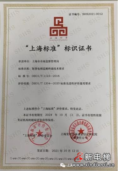 微信圖片_20211115104805