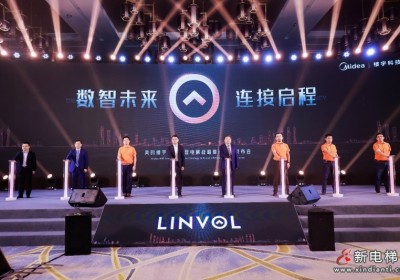 美的發(fā)布數(shù)智電梯戰(zhàn)略，全球首發(fā)LINVOL電梯品牌