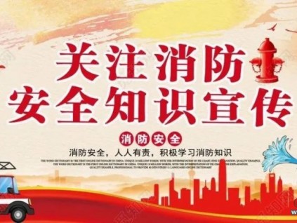 一人把關(guān)一處安，眾人把關(guān)穩(wěn)如山——康力電梯舉行2021年度消防應(yīng)急綜合演練