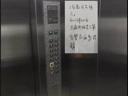 新電梯早新聞 2021年11月17日 農(nóng)歷十月十三 星期三