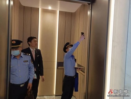 1臺電梯維保時(shí)間長達(dá)24個(gè)小時(shí)？電梯公司被立案審查！