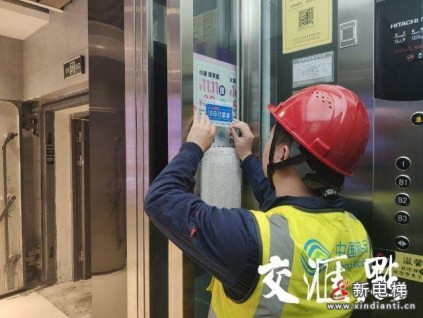 江蘇管局持續(xù)完善電梯、地下室信號覆蓋