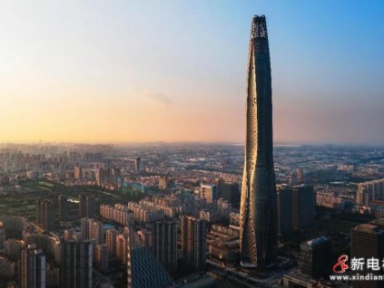 新電梯早新聞 2021年11月23日 農(nóng)歷十月十九 星期二