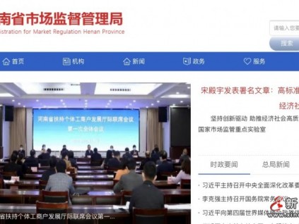 河南省市場監(jiān)管局：安排部署汛期特種設(shè)備安全隱患排查治理