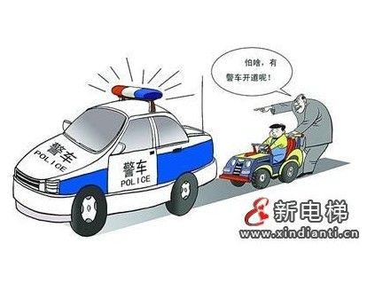 新電梯早新聞 2021年11月30日 農(nóng)歷十月二十六 星期二