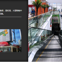 江南嘉捷電梯-扶梯、自動(dòng)人行道  Jiangnan Jiajie Elevator-Escalator, Moving Sidewalk