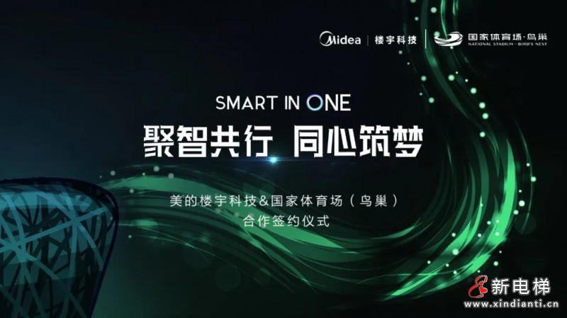 微信圖片_20211202143905