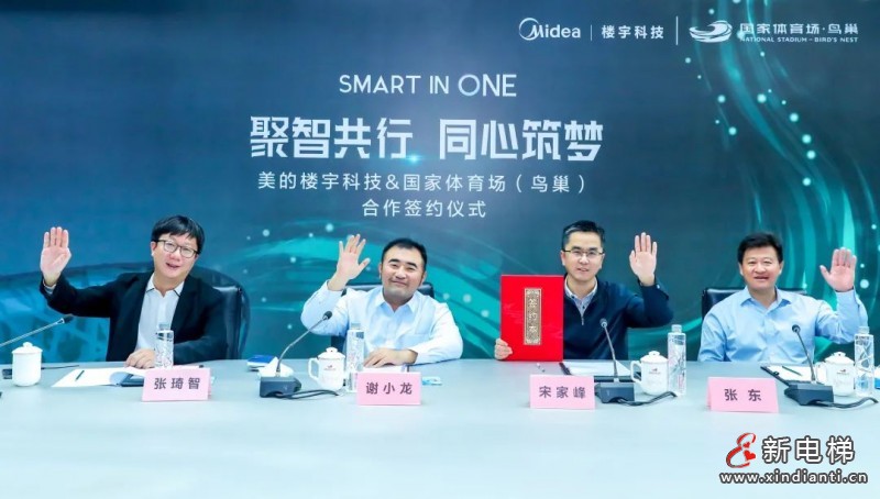 微信圖片_20211202143909