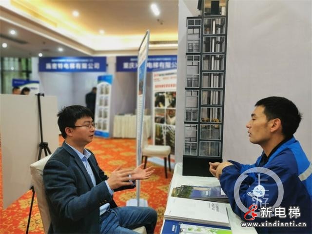 重慶現(xiàn)場(chǎng)洽談