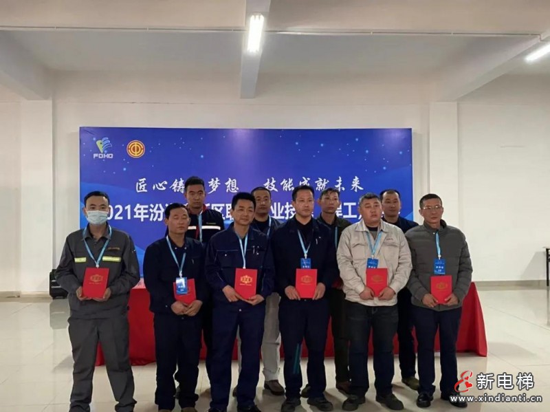 微信圖片_20211221094326