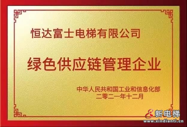 微信圖片_20211224152258