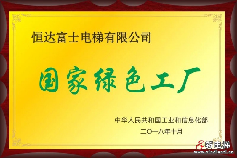 微信圖片_20211224152301